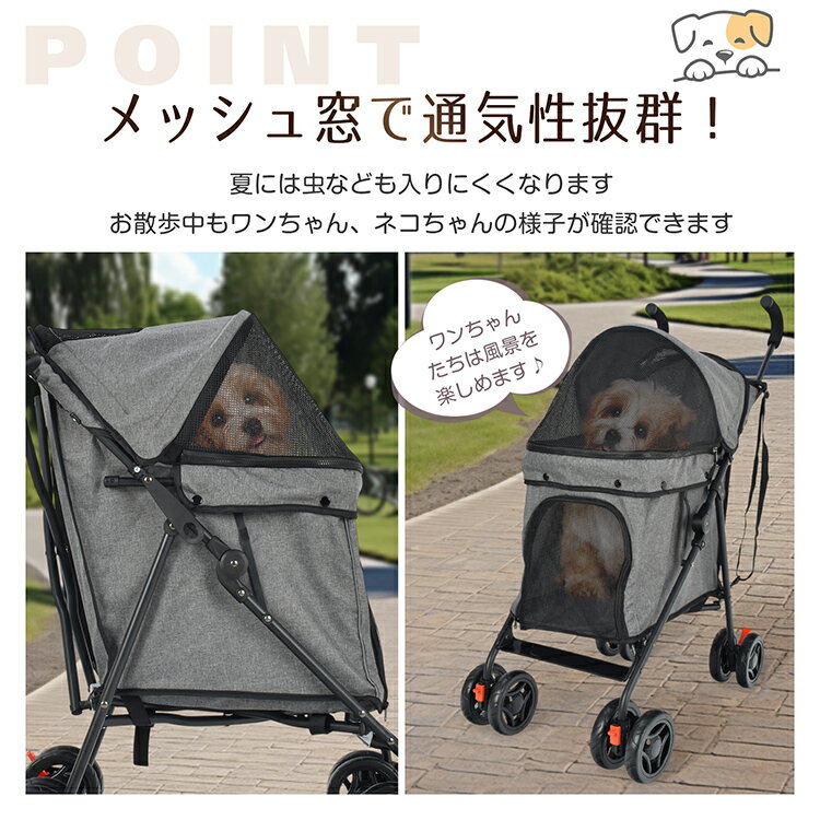 【スパセ!超お得クーポン】ペット用カート 折り...の紹介画像3