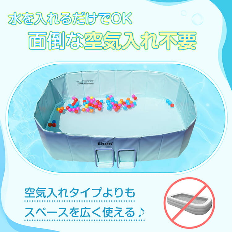 【7/4〜7/10全品クーポン！】折りたたみプール 空気入れ不要 組み立て不要 大型 プ...