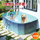 \★限定クーポンで8%OFF★/折りたたみプール 空気入れ不要 組み立て不要 大型 プール ビニールプール ファミリープール キッズプール 家庭用プール 1.3m 1.8m Sサイズ Lサイズ 水遊び 子供用 ペット用 猛暑対策 庭 室内 室外 アウトドア pa152