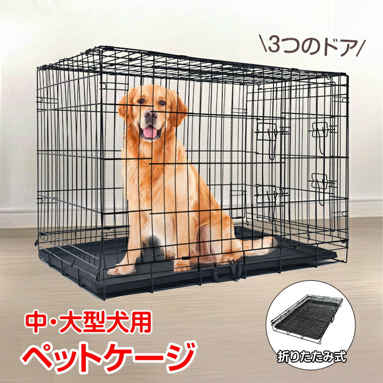 楽天市場】90cm(奥行き(cm)奥行き:50 ~ 59.9cm)(犬小屋 楽天市場】90cm(奥行き(cm)奥行き:50 ~ 59.9cm)(犬小屋