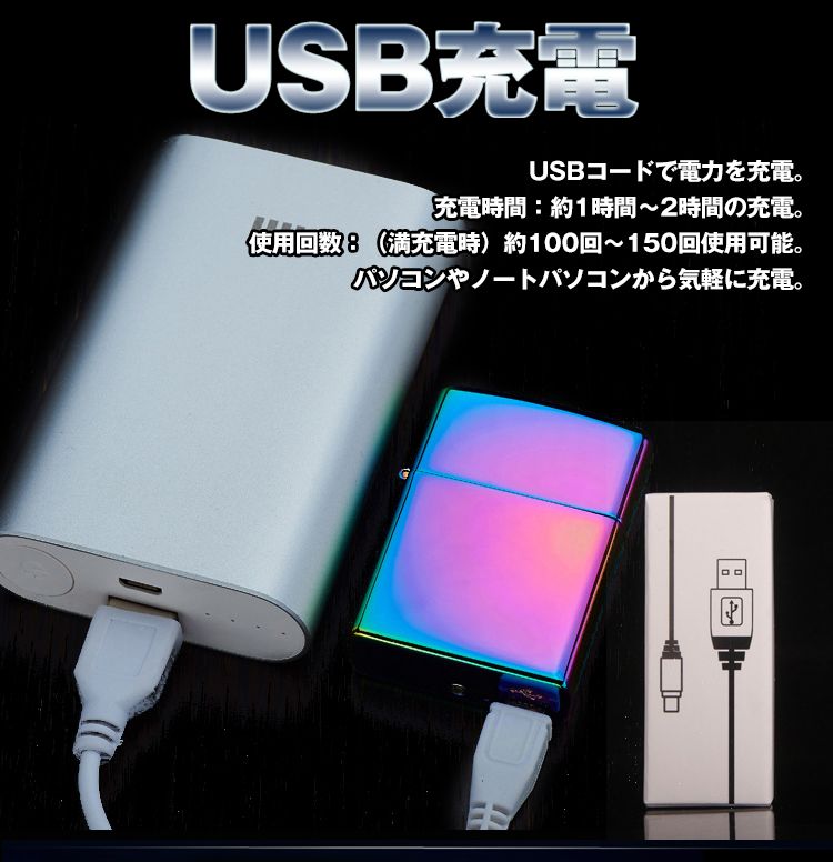 *8/05　20時〜全品10%off　クーポン*　ライター USB プラズマ着火 充電式 電子ライター 放電ライター オイル＆ガス不要 USB充電式 プレゼント RT004