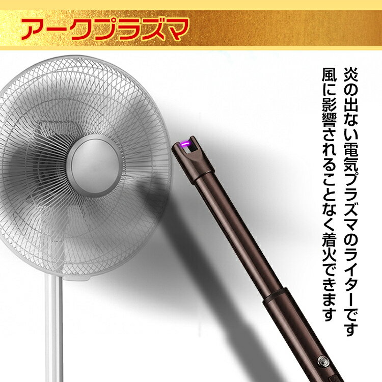 *全品5%OFFクーポン発行中* 【365日保証】 usb充電式 ライター プラズマ アーク 電子 無炎 防風 スリム 点火用 ガス不要 電気 おしゃれ 軽量 薄型 アウトドア バーベキュー rt017通販格安セール情報 楽天 通販
