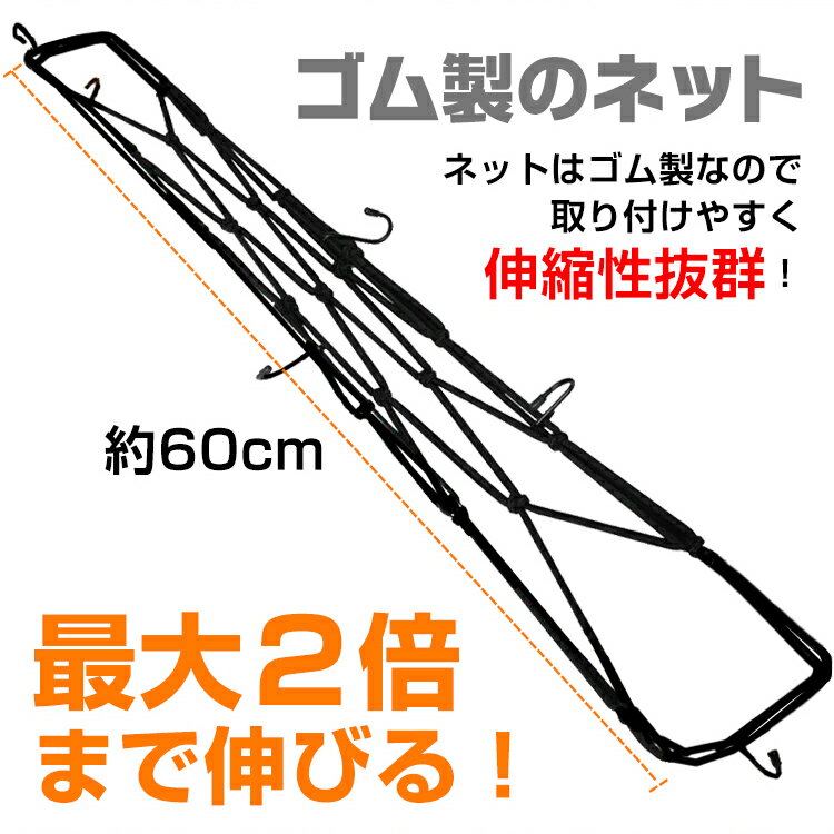 �ڿ��̸��������90%����CP���ۥ������ͥå� ��ž�֥ͥå� ��ž���� �Х����� �إ��å��� �����ɻ� ���� �ͥå� 30cm��30cm ����ͥå� �ġ���󥰥���ͥå� �Ҥä������ɻ� �������С� sg024