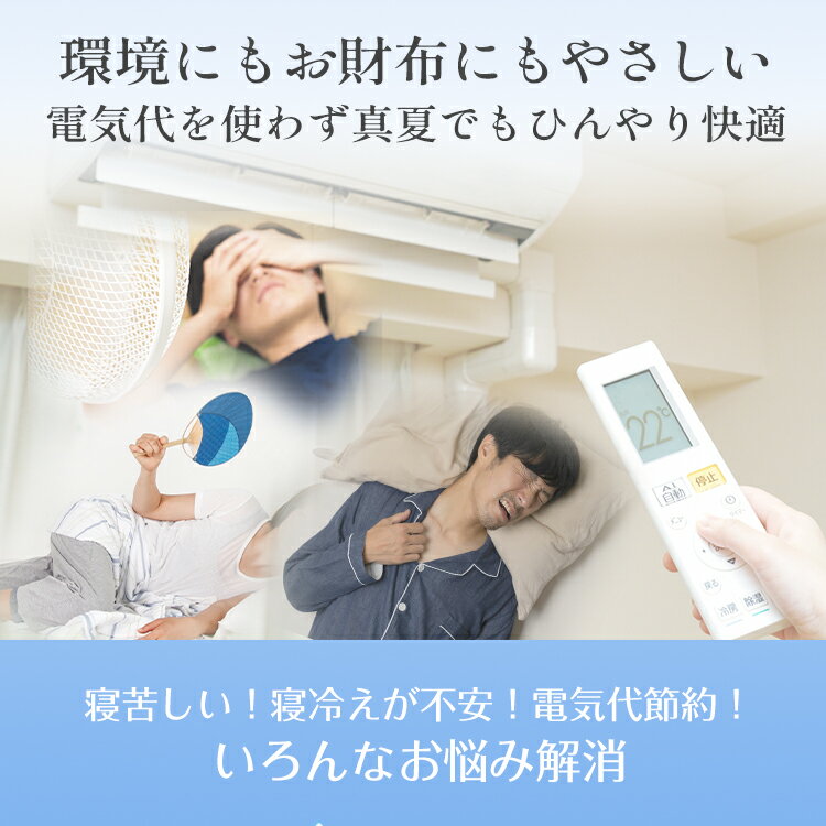 【26(木)迄5%オフCP】冷感敷きパッド ダ...の紹介画像3