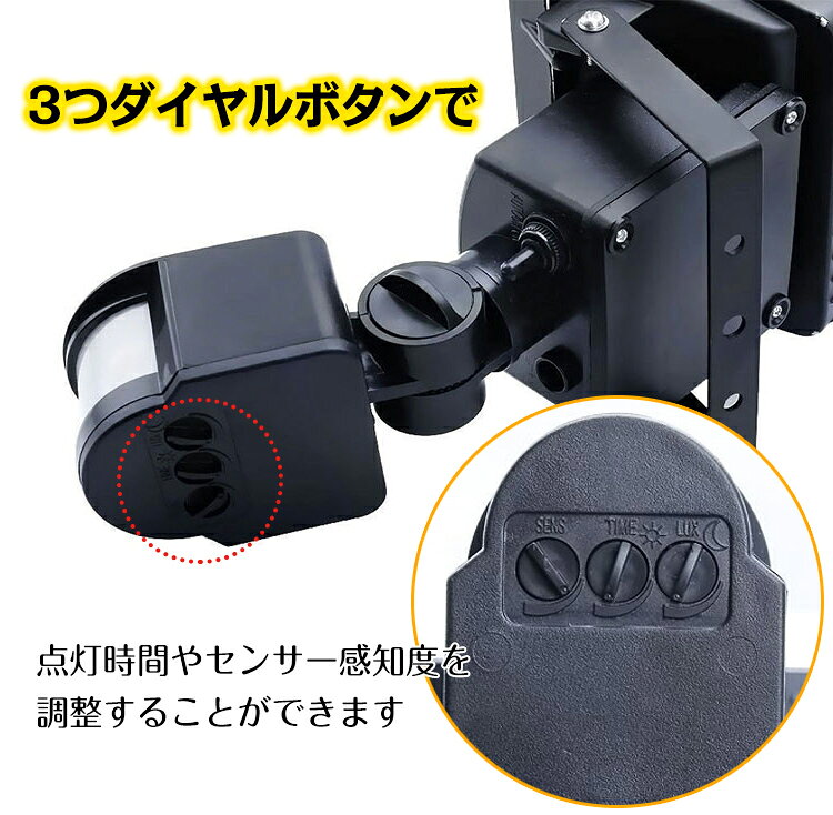 8 4~8 11全品 ！ led 人感 センサー 太陽光 ソーラー ライト 投光器 明るい 調整 節約 車庫 防犯 玄関灯 作業 patri-10002164 通販の暁 サンプル画像3