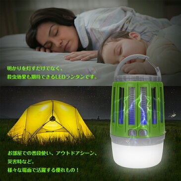 *超p祭+全品ポイント2倍*　LED 殺虫 ライト ランタン 据置き 虫取り 電撃殺虫灯 害虫 虫退治 安心 安全 ソーラー　キャンプ　アウトドア USB 屋内 屋外 sl043