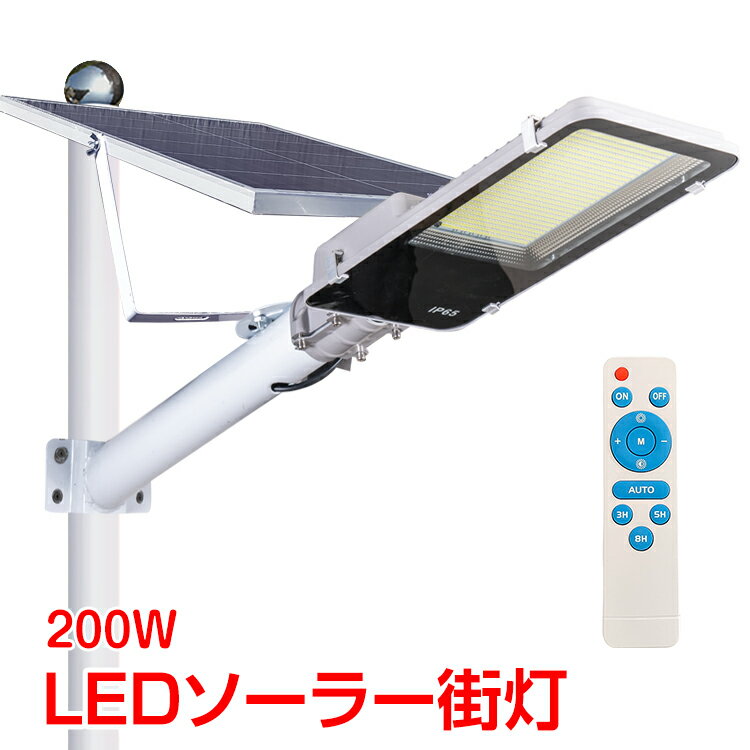 ＼クーポンで最大10%OFF／ledソーラー街灯 ガーデンライト ソーラー充電 外灯 駐車場 防犯  ...