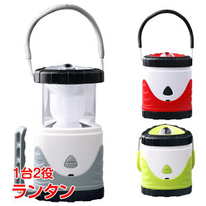 *全品5%OFFクーポン発行中* *ポイント10倍* 【365日保証】 ランタン ライト 2way 懐中電灯 sos usb充電 単4電池 キャンプ アウトドア 緊急用品 災害 sl072