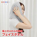 \★限定クーポンで8%OFF★/フェイスタオル ヘアドライタオル ヘアタオル 吸水タオル 吸水速乾 ふわふわ 髪の毛 速乾タオル 時短 時間短縮 タイパ コスパ...