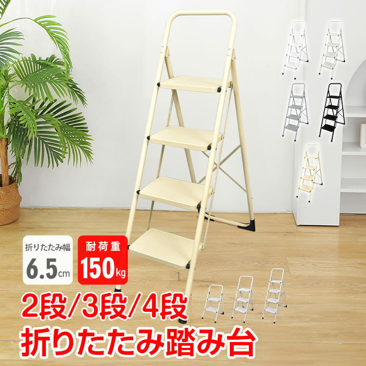 楽天市場】脚立 3段(はしご|はしご・作業台):DIY・工具<花 楽天市場】脚立 3段(はしご|はしご・作業台):DIY・工具<花
