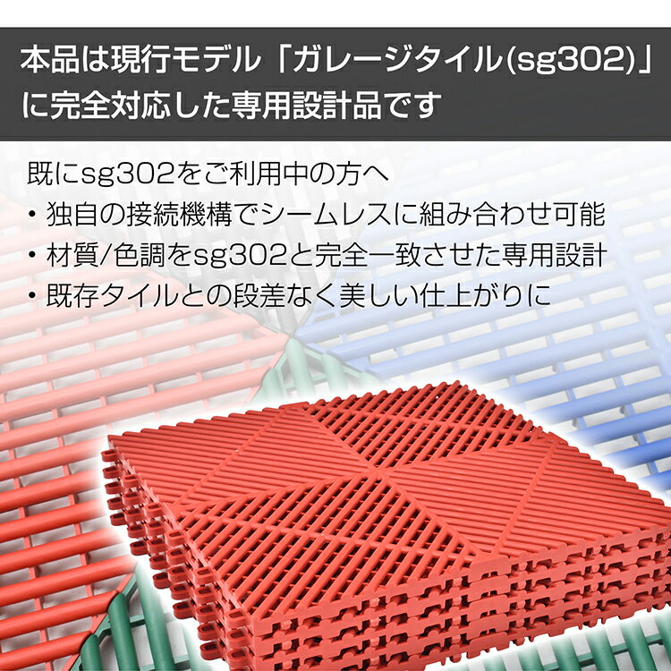 ��10(��)����20%����CP�ۥ��졼���������� �ѡ��� ���å�(����)10�� ���å�(�᥹)10�� �����ʡ�4�� ���å� ���졼���ޥå� �Ϥ���� �֤��ߤ� ���졼�� �ָ� ���졼���ե��������� �ե����ǥå� ��־� ������ ���ڤ� �������ƻž夲 ���� �� sg306