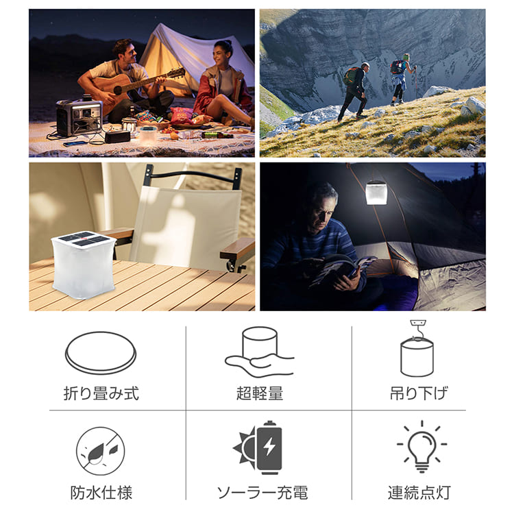 【スパセ！超お得クーポン】ソーラーランタン ライト LEDランタン 折りたたみ式 ソ...