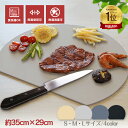 \限定★お買い得価格!/*ランキング1位*食洗器対応 D型まな板 丸い まな板 かまぼこ型 耐熱 エラストマー 滑らない すべりにくい 合成ゴム製 弾力性 丸型 まないた 半円 カッティングボード ワンプレート 大皿 抗菌 多機能 黒 グレー 大きい 薄型 使いやすい 便利グッズ
