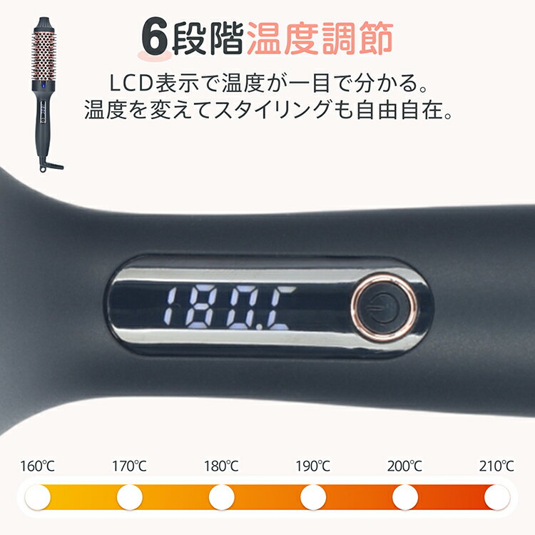 【27(水)迄全品クーポン】【在庫処分】ヘアアイロンブラシ ヒートブラシ ブラシア...