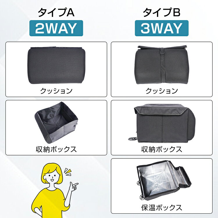 【先着 90%オフクーポン】保冷/保温 収納ボックス クッション付き 車用 シートボックス 腰クッション 収納 カー用品 車用品 便利グッズ 助手席 荷物 落下防止 荷物入れ 車 後部座席 ストッパー 座席 折りたたみ 車内収納 整理整頓 カゴ 買い物 ドライブ 旅行 便利グッズ patri-10004729 通販の暁 サンプル画像3