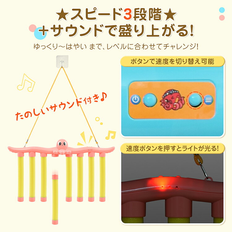 スティックキャッチ スティックキャッチャー タコ おもちゃ キャッチゲーム パーティーゲーム 親子 子供 遊び 室内ゲーム USB充電式 キャッチ 知育 玩具 プレゼント tkpa004 3