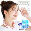 爽快リング クール リング 28℃ ネッククーラー 最強 アイス 子供 リング ひんやり キッズ リング 冷感 首 冷却タオル 大人 クールネックリング ひんや...