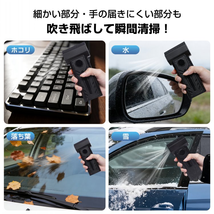 【数量限定★最大90%オフ】小型ブロワー エアダスター 充電式 電動 コードレス ブロ...