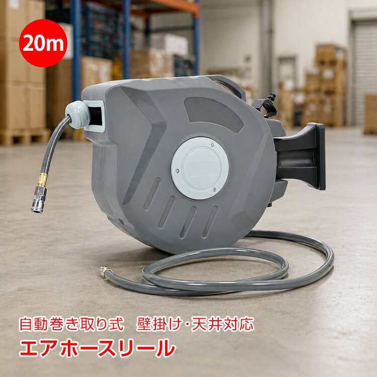 楽天市場】エアーブロー ホースの通販