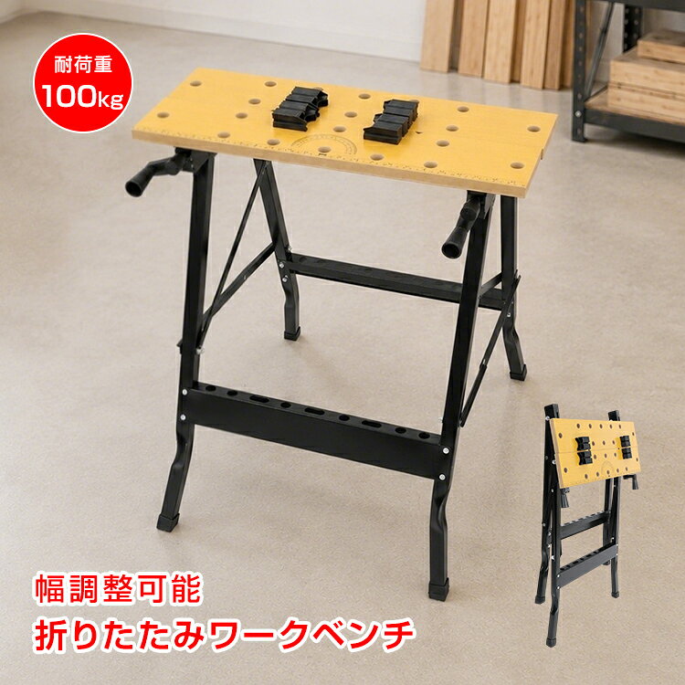 楽天市場】工作台の通販