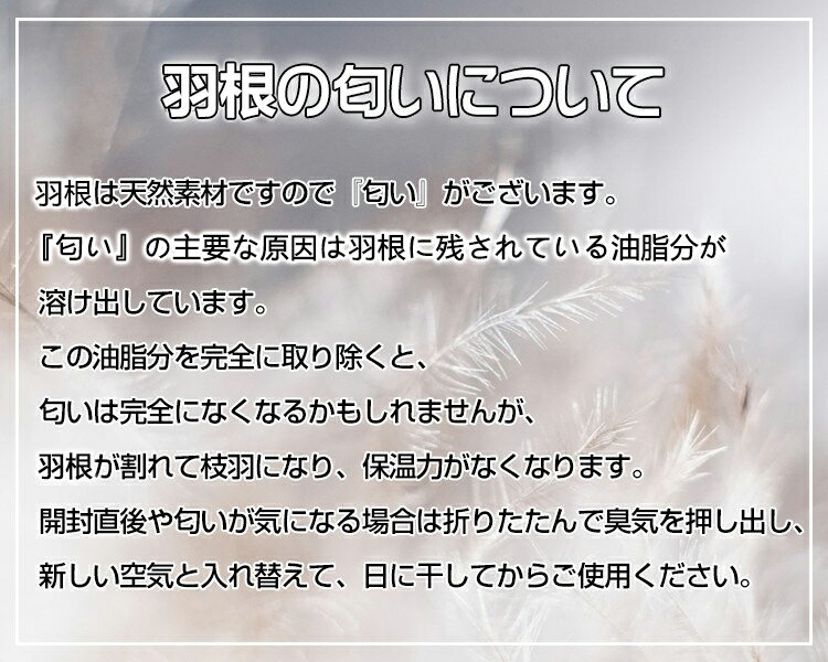 寝袋シュラフ冬用ダウン羽毛封筒型洗えるコンパクトあったかねぶくろかわいいキャンプ用品アウトドア連結マット暖かい防寒災害防災車中泊グッズ収納ツーリングad195