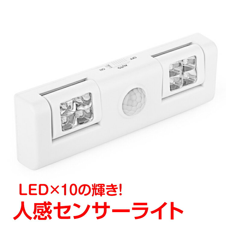 ＼クーポンで最大10%OFF／ledライト 