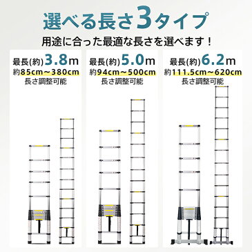 （1/01〜05全品3％offクーポン）　DIY 工具 はしご 伸縮 アルミ 軽量 コンパクト 伸縮梯子 ハシゴ 3.8m 梯子 折りたたみ アルミはしご DIY 踏み台 高所作業 片付け 簡単 業者様大歓迎 ZK096