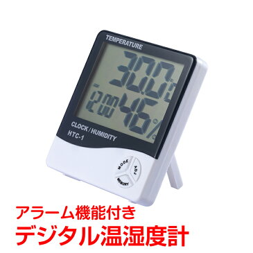ウィルス対策　 デジタル温湿度計 温度計 湿度計 時計 アラーム 温度 測定器 卓上 スタンド 壁掛け シンプル zk200