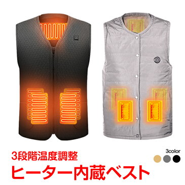 *全品5%OFFクーポン発行中* 【365日保証】 ヒーターベスト 裏起毛 ヒーター付きベスト ヒーター内蔵 電熱ベスト ベスト 防寒 ヒーター チョッキ メンズ レディース 男女兼用 内蔵 充電式 電熱 発熱 あったか 秋 冬 通勤 通学 釣り スキー アウトドア zk223