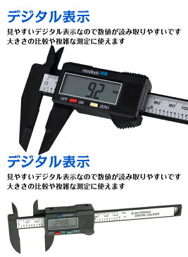 ノギス デジタル デジタルノギス mm/inch切替 液晶 外径 内径 段差 測定 工具 サイズ ミリ インチ デジタル表示 日曜大工 diy zk224