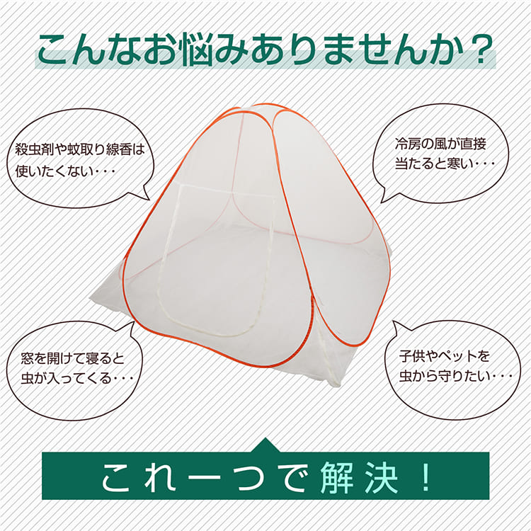 ��20(��)10����10%����CP�ۥ�󥿥å���Ģ ��Ģ�ƥ�� ��󥿥å��ƥ�� ����� �磻�ɥ����� 1. 9m �������� ���� ��Ģ��� ���� �ͥå� �⥹�����ȥͥå� �� �५�� �ޤꤿ���� ξ�̥ե����ʡ� ���դ� ��Ǽ���� ��Ǽ���� zk091