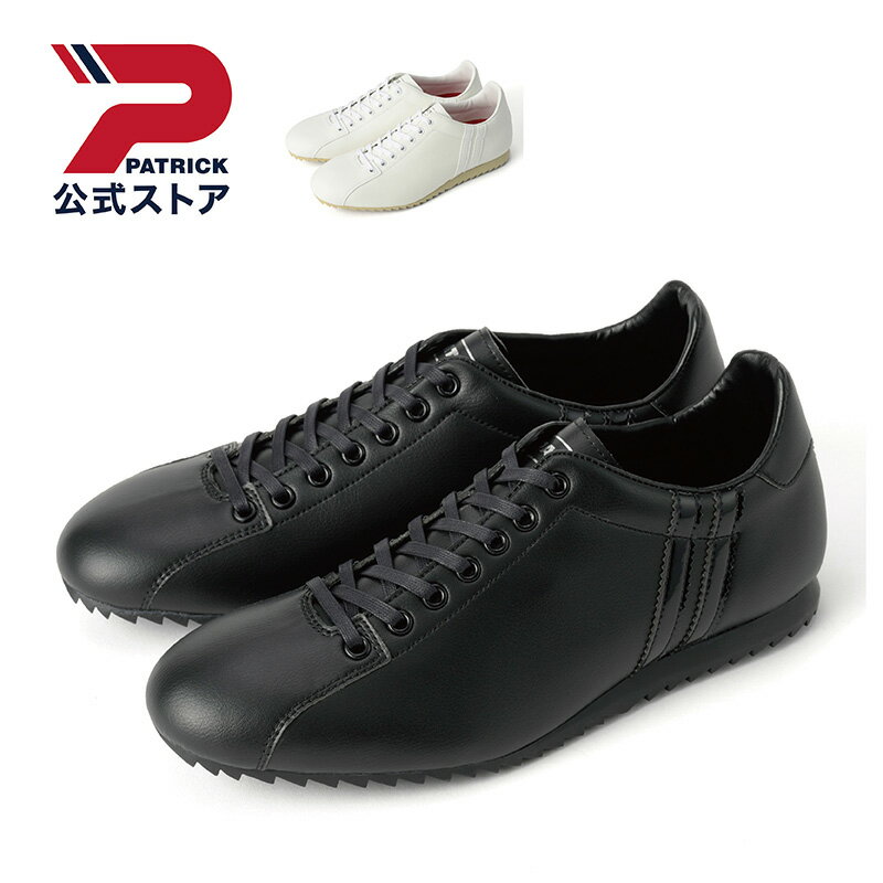  PATRICK パトリック ROSSMORE ロスモア 日本製 スニーカー シューズ 靴 メンズ レディース ユニセックス ローカット シンセティックレザー 合成皮革 人工皮革 合皮 レトロ クラシック カジュアル シンプル