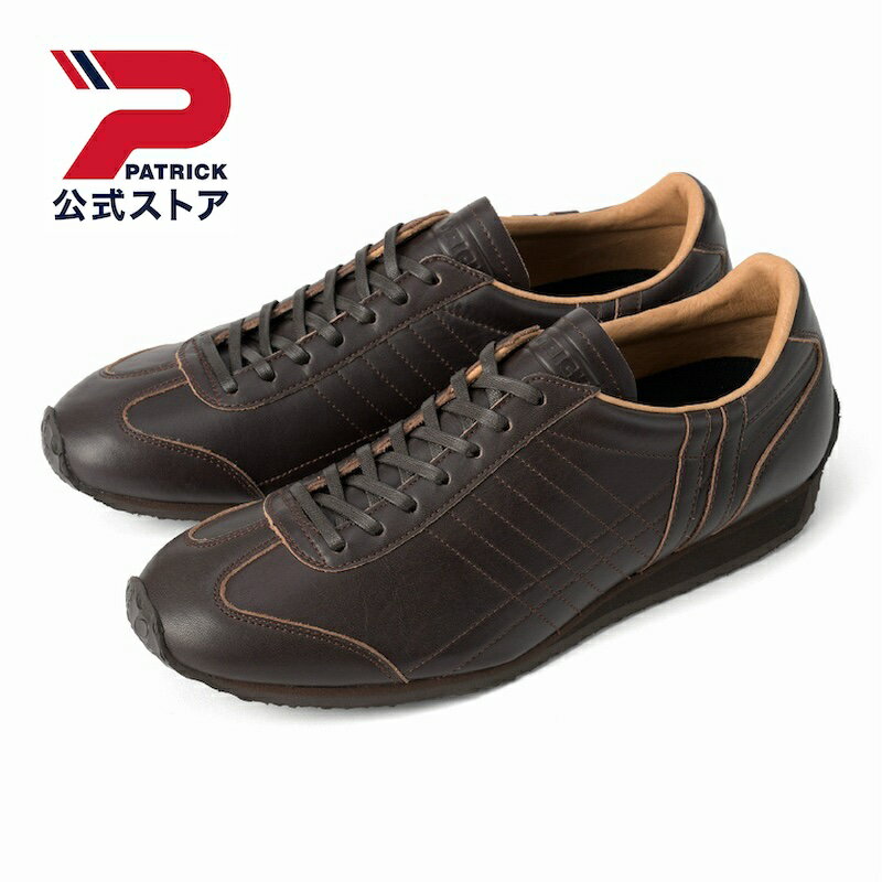 【公式】 【撥水】 パトリック PAMIR-WP パミール ウォータープルーフ | 日本製 スニーカー シューズ 靴 ユニセックス メンズ レディース | ローカット カジュアル シンプル おしゃれ きれいめ ビジネス 雨 レインシューズ ブラウン