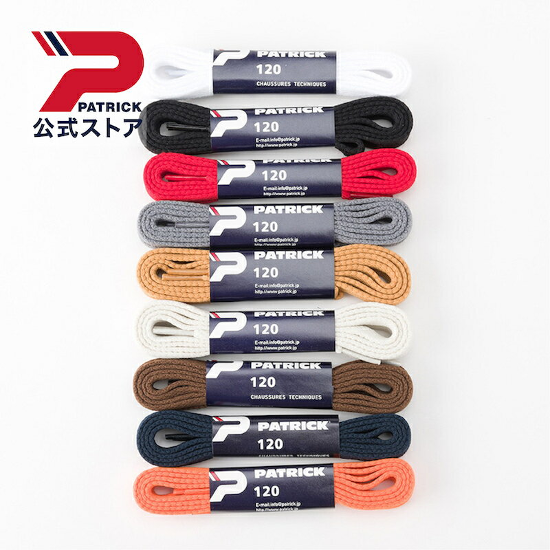 【公式】 PATRICK パトリック SHOE LACE 