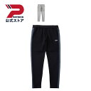 【公式】 PATRICK パトリック M アモッサニットパンツ メンズ ゴルフ スポーツ アパレル パンツ ボトムス 服 ゴルフウェア 10分丈 フルレングス ロングパンツ ポリエステル ニット ストレッチ 伸縮性 軽量 シンプル(4)