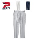 【公式】 PATRICK パトリック M 2WAYストレッチロングパンツ メンズ ゴルフ スポーツ アパレル パンツ ボトムス 服 ゴルフウェア 10分丈 フルレングス ロングパンツ ポリエステル ポリウレタン 吸水速乾 UVカット ストレッチ 伸縮性 シンプル(4)
