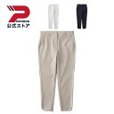 【公式】 PATRICK パトリック L 2WAYストレッチ9分丈パンツ レディース ゴルフ スポーツ アパレル パンツ スカート 服 ゴルフウェア 9分丈 ポ...