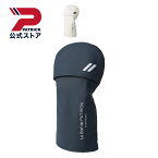 【公式】 PATRICK パトリック HEAD COVER DR ヘッドカバー ゴルフ スポーツ ヘッドカバー メンズ レディース ユニセックス PU 合成皮革 アクリル ボア DR用 ドライバー アクセサリー 460cc対応