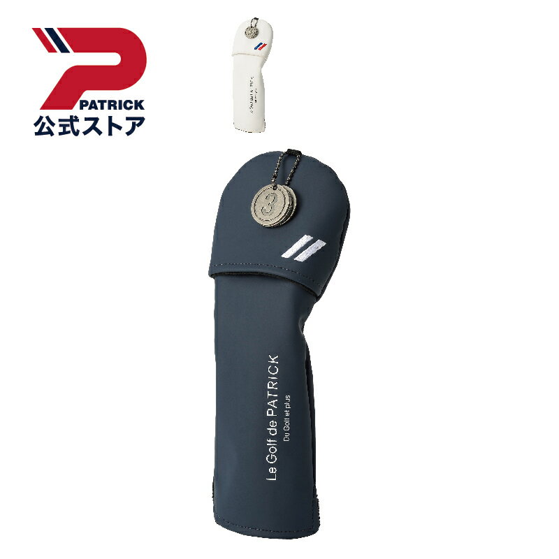 【公式】 PATRICK パトリック HEAD COVER UT ヘッドカバー ゴルフ スポーツ ヘッドカバー メンズ レディース ユニセックス PU 合成皮革 アクリル ボア UT用 ユーティリティ アクセサリー 130cc対応