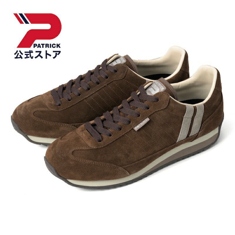 【公式】 【公式限定】 パトリック MARATHON-VR マラソン・ベロア ｜ 日本製 スニーカー シューズ 靴 ユニセックス メンズ レディース ｜ ローカット カジュアル シンプル おしゃれ きれいめ ブラウン
