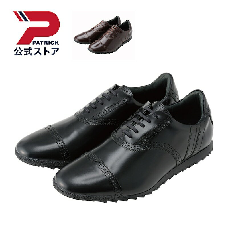 【公式】 パトリック KAPITII カピト ツー | 日本製 スニーカー シューズ 靴 ユニセックス メンズ レディース | ローカット カジュアル シンプル ビジネス ブラック ブラウン 黒