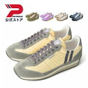 【公式】 パトリック MARATHON マラソン | 日本製 スニーカー シューズ 靴 ユニセックス メンズ レディース | ローカット カジュアル シンプル おしゃれ ホワイト ベージュ ブルー グリーン ピンク 白