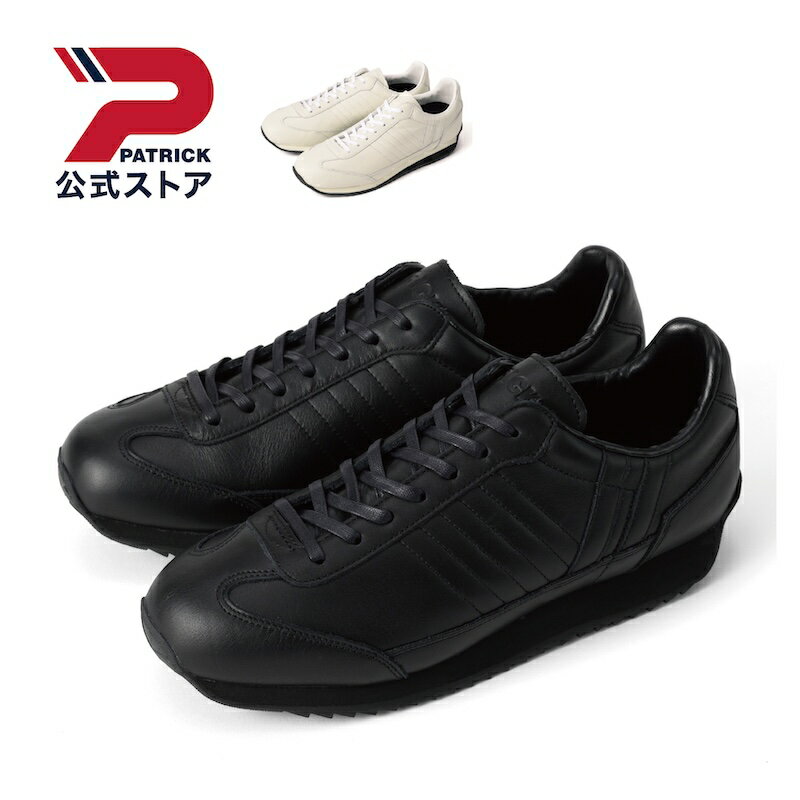 【公式】 【撥水】 パトリック MARARAIN マラレイン | 日本製 スニーカー シューズ 靴 ユニセックス メンズ レディース | ローカット カジュアル シンプル おしゃれ ビジネス 雨 レインシューズ ホワイト ブラック 白 黒