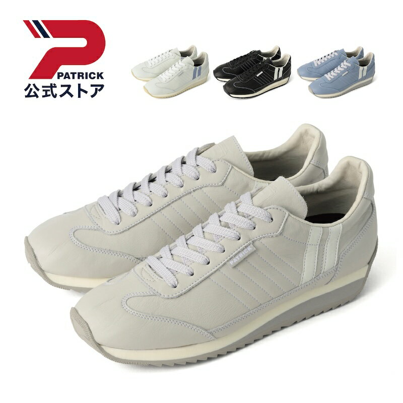 Rakuten - 【公式】 パトリック MARELAX-LE マリラックス レザー ｜ 日本製 スニーカー シューズ 靴 ユニセックス メンズ レディース ｜ ローカット カジュアル シンプル おしゃれ きれいめ ホワイト ブラック グレー ブルー 白 黒