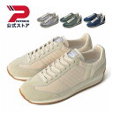 【公式】 パトリック MARATHON-LNN マラソン リネン | 日本製 スニーカー シューズ 靴 ユニセックス メンズ レディース | ローカット カジュアル シンプル おしゃれ きれいめ ベージュ グレー ネイビー グリーン