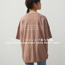 【OMNES】キッズ 綿麻カット ビッグ半袖プリントTシャツ トップス カジュアル メッセージロゴ 男の子 女の子 100cm 110cm 120cm 130cm 140cm 天然素材【■】