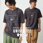 【Pantovisco×OMNES】ユニセックス プリント半袖Tシャツ レディース メンズ クルーネック プリントTシャツ パントビスコ ぺろち アートプリント 天然素材【■】