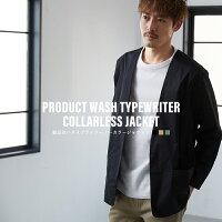 【OMNES Another Edition】メンズ 製品洗いタイプライターノーカラージャケット Mサイズ Lサイズ mens カジュアル