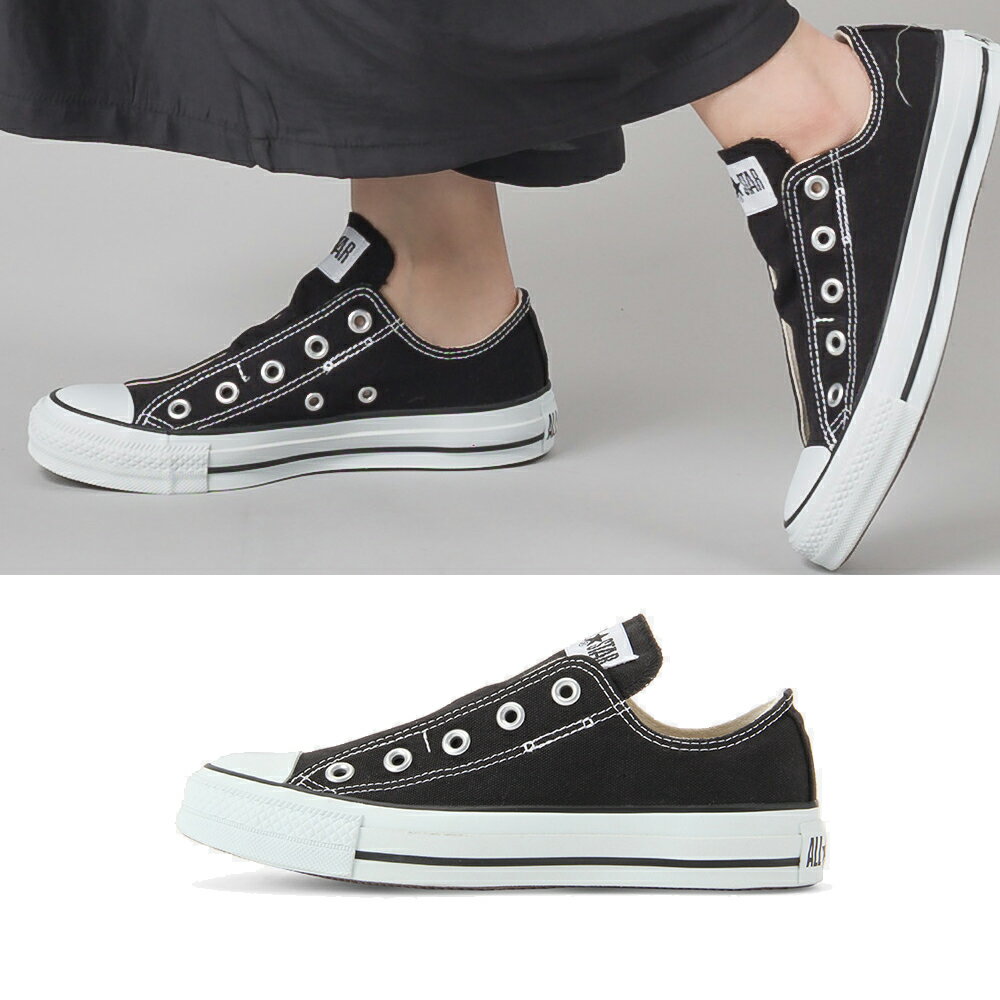 【CONVERSE】ALLSTAR SLIP III OX コンバース スリッポン レディース メンズ 定番 スニーカー 靴 オールスター ローカット 紐なし スリッポン スリップオンモノトーン