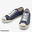 コンバース 【CONVERSE】JACK PURCELL US COLORS ジャックパーセル US カラーズ レディース メンズ シューズ 靴 ローカット 【★】